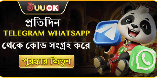 দৈনিক গোল্ডেন এগ ফাটান রিচার্জ অফার